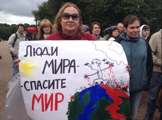 Manifestation pour la paix à Saint Pétersbourg. 30 août 2014.