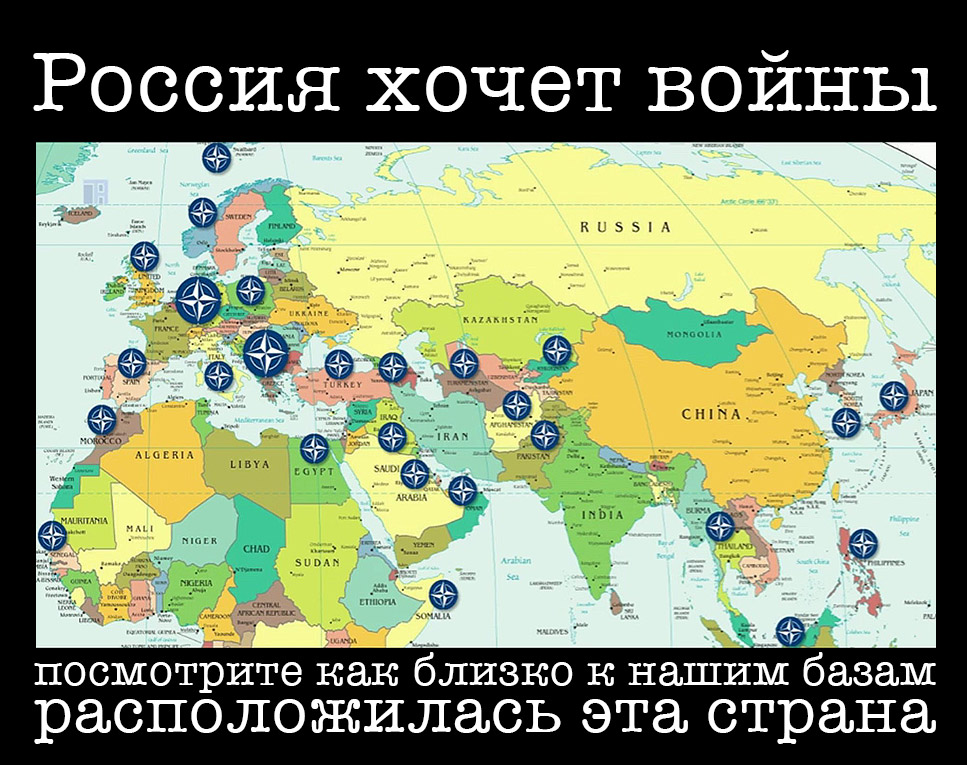 Carte russe présentant les bases de l'OTAN autour de la Russie